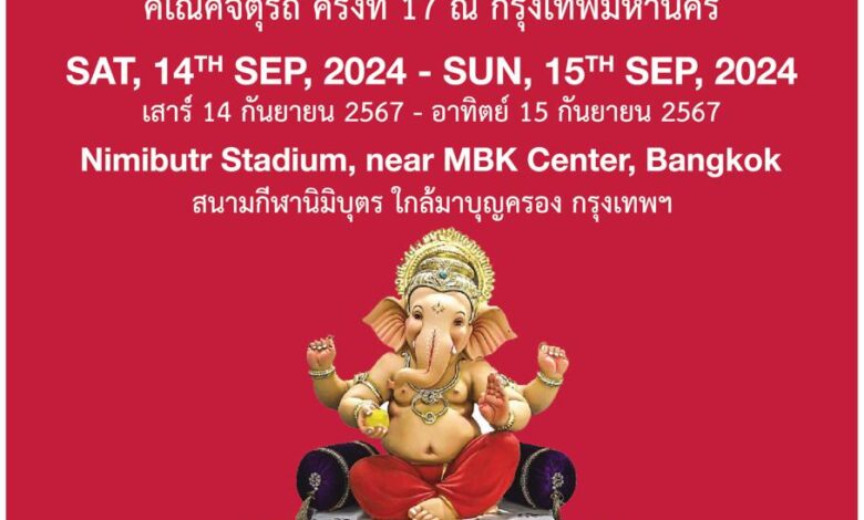 17th Ganesha Utsav by Vishwa Hindu Parishad Thailand : Celebrating Tradition, Unity and Prosperity for All