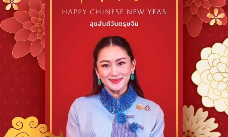 Prime Minister Paetongtarn Shinawatra conveyed her Lunar New Year wishes for 2025 to Thai citizens of Chinese heritage, the global Chinese community, and everyone observing the festival.