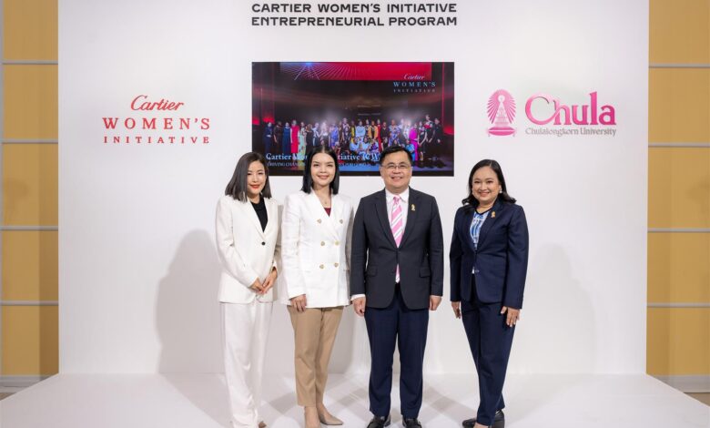 Cartier จับมือจุฬาฯ เปิดตัว CWI Entrepreneurial Program สนับสนุนผู้ประกอบการเพื่อสังคมไทย