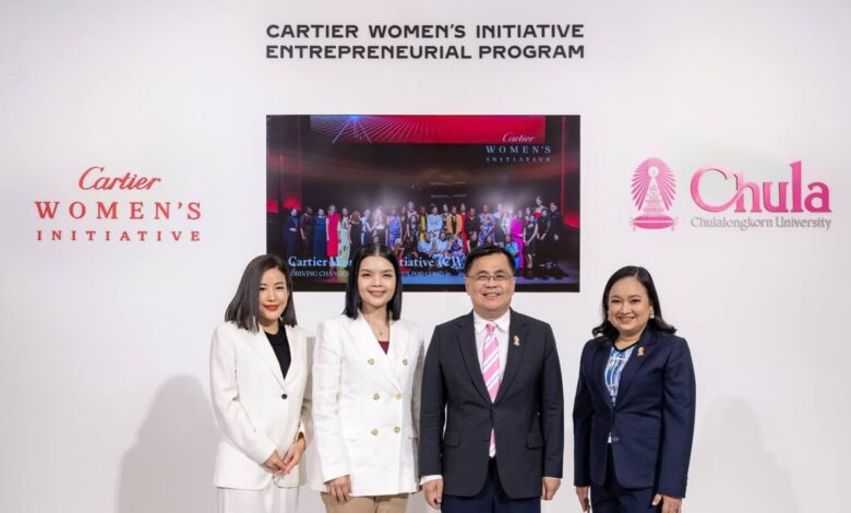 โครงการผู้ประกอบการริเริ่มของ Cartier Women เปิดตัวร่วมกับ Chulalongkorn University