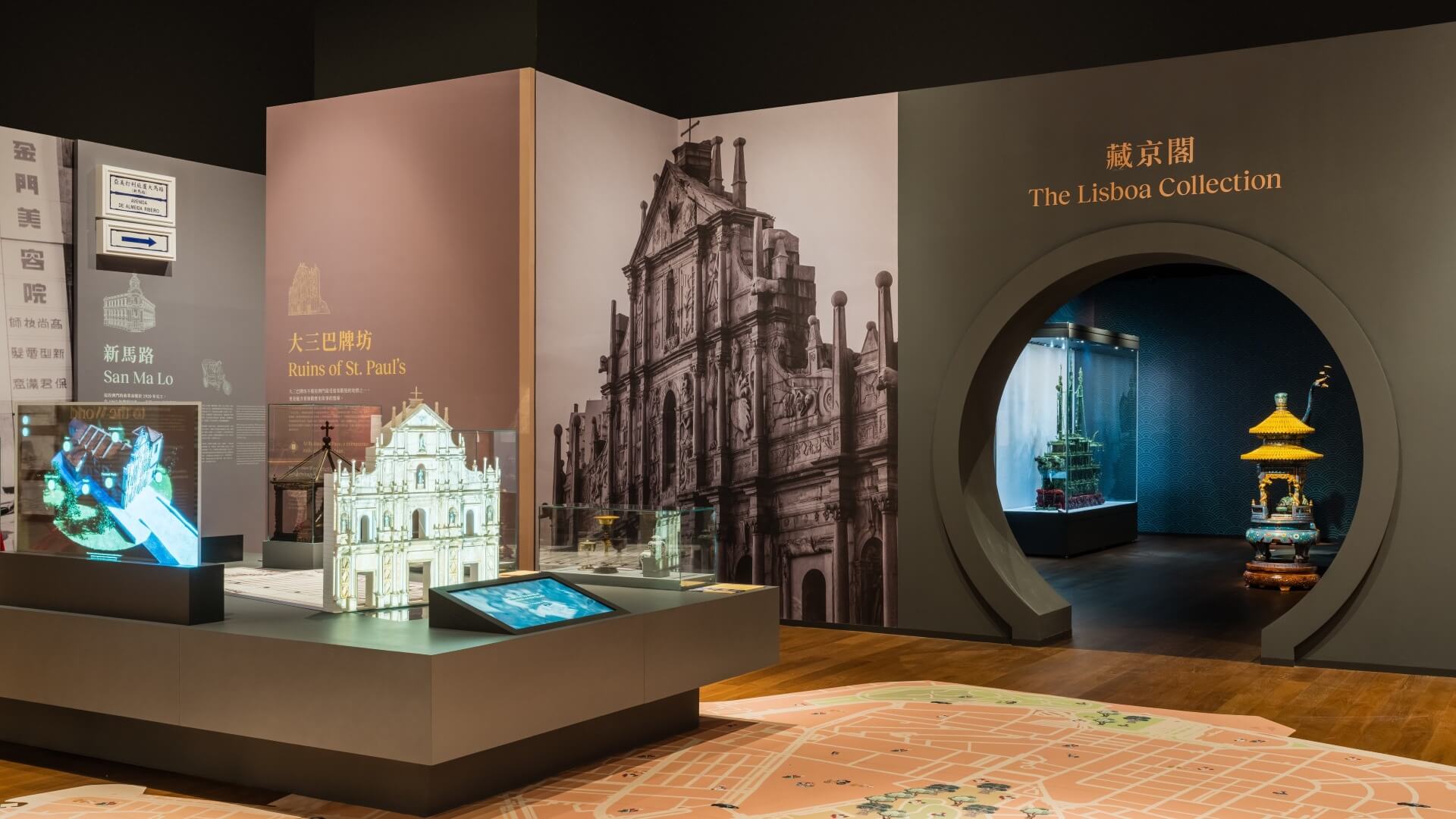 The Lisboa, เรื่องราวของมาเก๊า: การเดินทางทางวัฒนธรรมตลอดเวลาที่แกลเลอรี่ศิลปะพระราชวัง Grand Lisboa