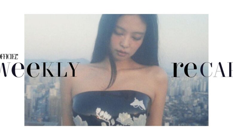 (WEEKLY RECAP) อัพเดตข่าวเเละเทรนด์เเต่ละวีค