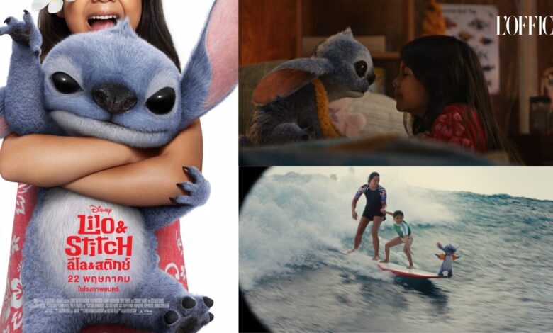 เรื่องน่ารู้ก่อนดู Lilo & Stitch 2025 : All You Should Know About